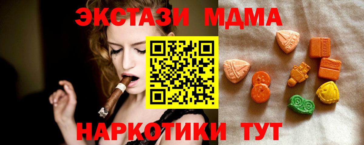 Ecstasy Cube Коломна