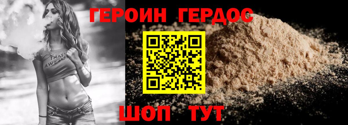 Меф кристаллы  МАРИХУАНА  COCAIN  APVP СК   Коломна  Гашиш  Вход с VPN  Экстази 