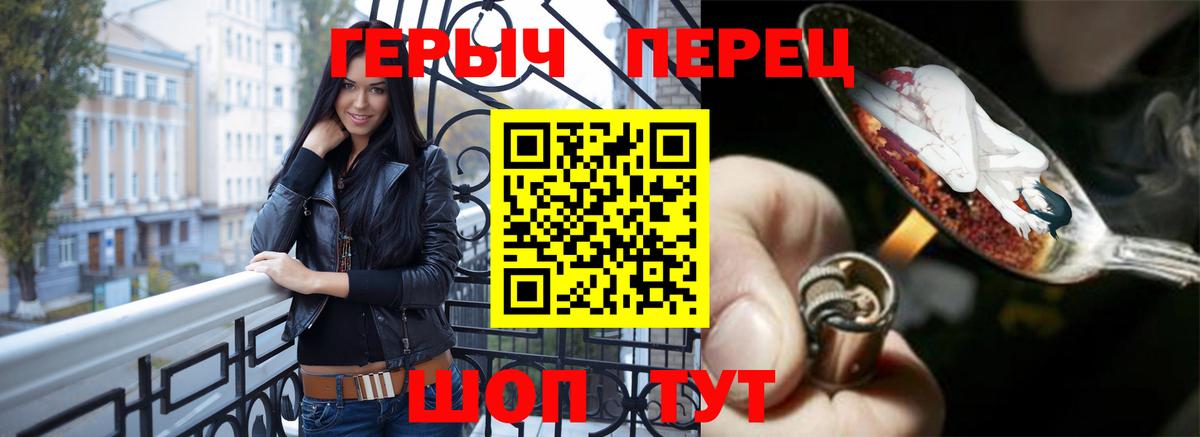Коломна  Героин афганец  Вход с VPN 