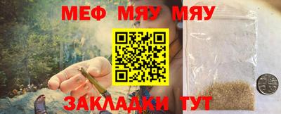 марки nbome Краснодар