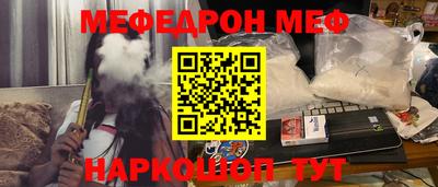 бошки Краснознаменск