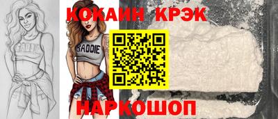 марки nbome Краснодар