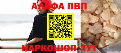 бошки Краснознаменск