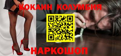 марки nbome Краснодар
