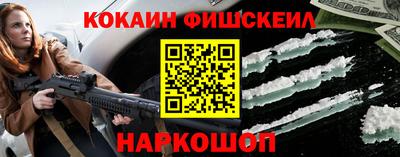 марки nbome Краснодар