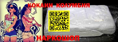 марки nbome Краснодар