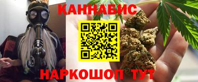 марки nbome Краснодар