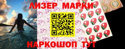 бошки Краснознаменск