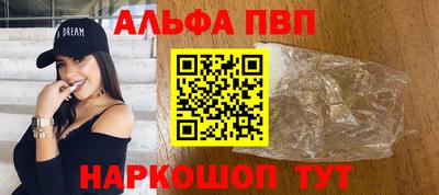 a pvp Краснокаменск