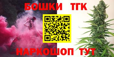марки nbome Краснодар
