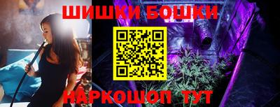 марки nbome Краснодар