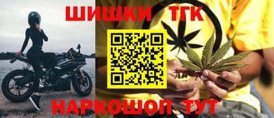 марки nbome Краснодар