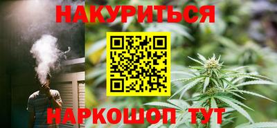марки nbome Краснодар