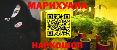 марки nbome Краснодар