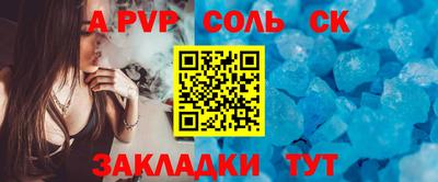 марки nbome Краснодар