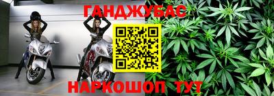бошки Краснознаменск
