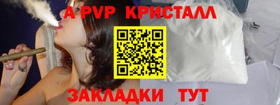марки nbome Краснодар