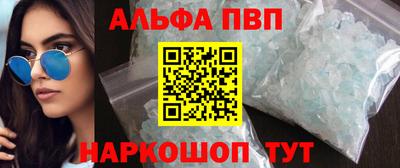 a pvp Краснокаменск