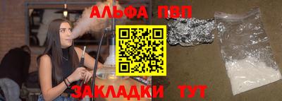 бошки Краснознаменск