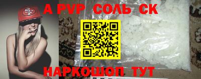 марки nbome Краснодар