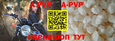 бошки Краснознаменск