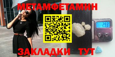 марки nbome Краснодар