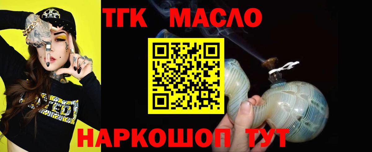 Коломна  ТГК концентрат  Вход с VPN 