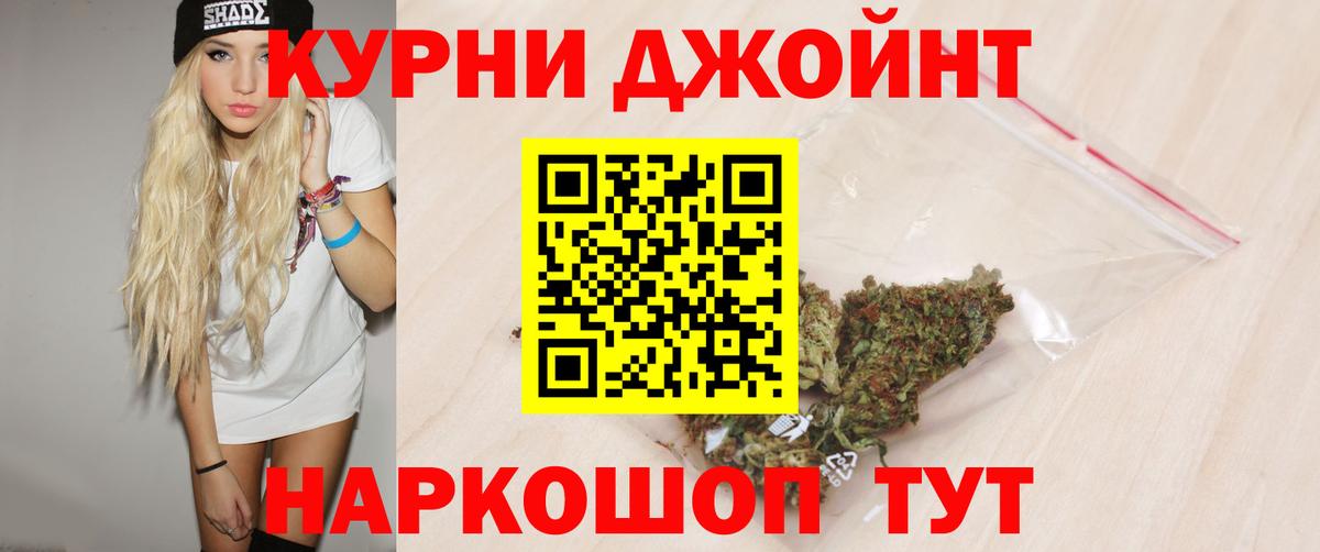 Канабис OG Kush  Канабис THC 21%  Канабис MAZAR  Коломна  МАРИХУАНА THC 21%  Вход с VPN 